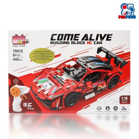 سيارة فيراري ليجو تركيب تحكم عن بعد Building Block RC Car – ركّبها… وسوقها